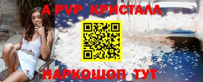 СК Будённовск