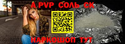 прущие крисы Бузулук