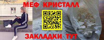 мяу мяу мука Бугуруслан