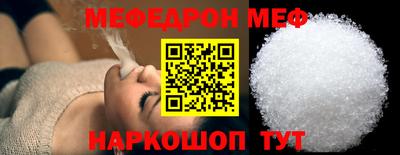СК Будённовск