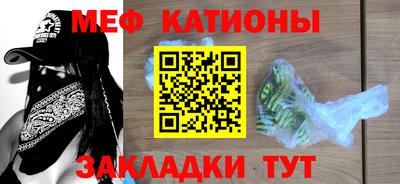 мяу мяу мука Бугуруслан