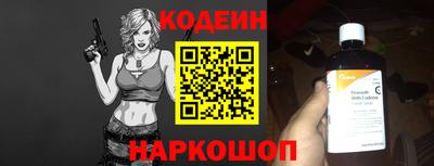 мяу мяу мука Бугуруслан