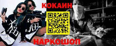 мяу мяу мука Бугуруслан