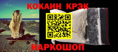 СК Будённовск