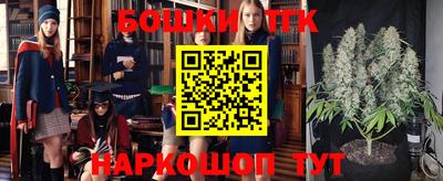 мяу мяу мука Бугуруслан