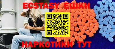 прущие крисы Бузулук