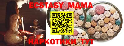 мяу мяу мука Бугуруслан