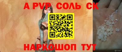 прущие крисы Бузулук