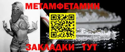 прущие крисы Бузулук