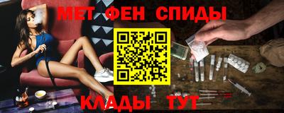 СК Будённовск