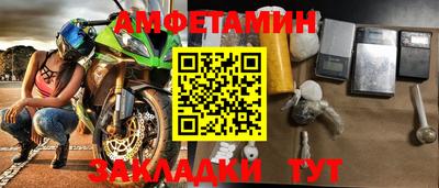 мяу мяу мука Бугуруслан