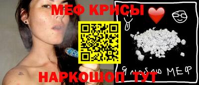 СК Будённовск