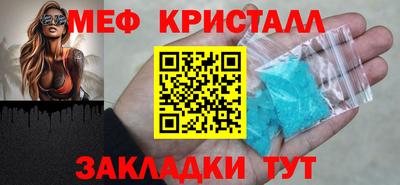 прущие крисы Бузулук