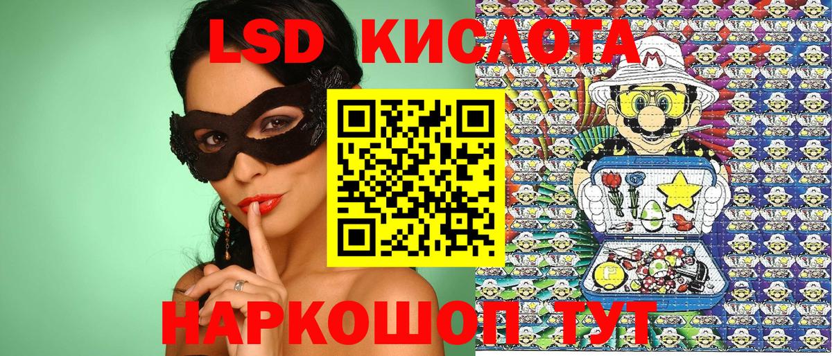 Марки NBOMe 1,5мг  Вход с VPN  Марки NBOMe 1,5мг  купить закладку  Благовещенск 